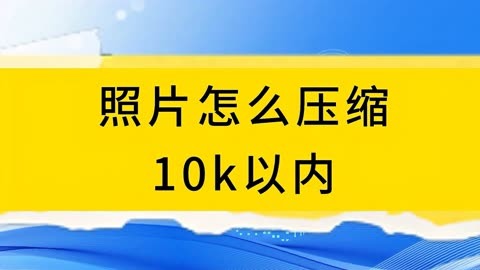 照片处理10k左右图片