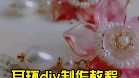 琉璃花制作教程图片